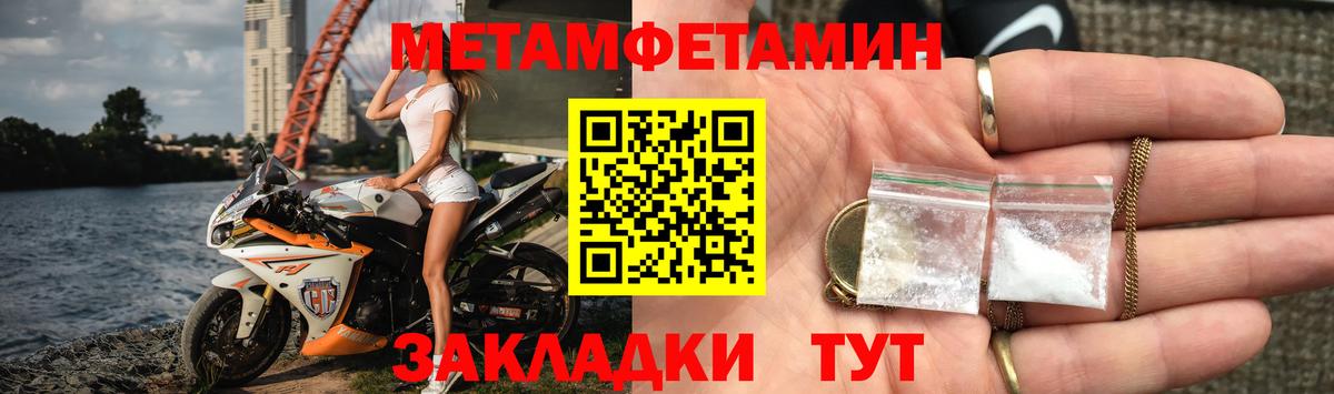 АМФ  Amphetamine Premium  Вход с VPN  Заводоуковск 