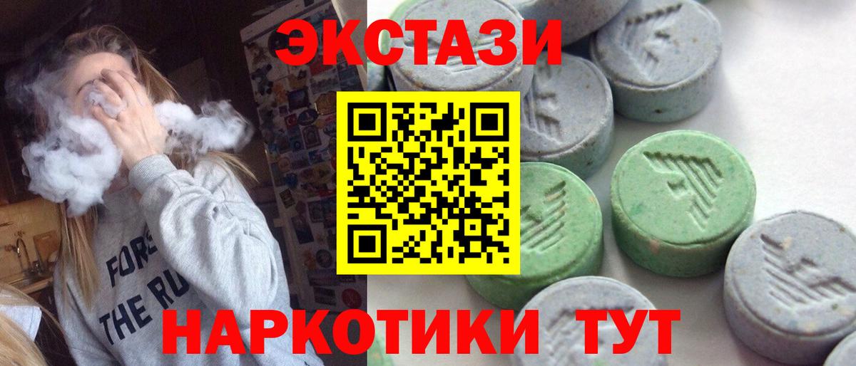 Экстази Дубай Заводоуковск