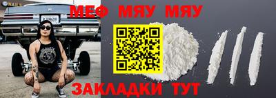 МДМА Кунгур