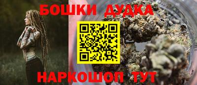 дистиллят марихуана Кулебаки