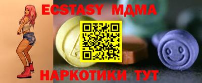 МДМА Кунгур