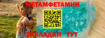 МДМА Кунгур