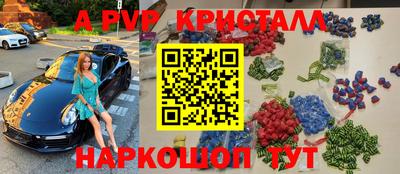 МДМА Кунгур