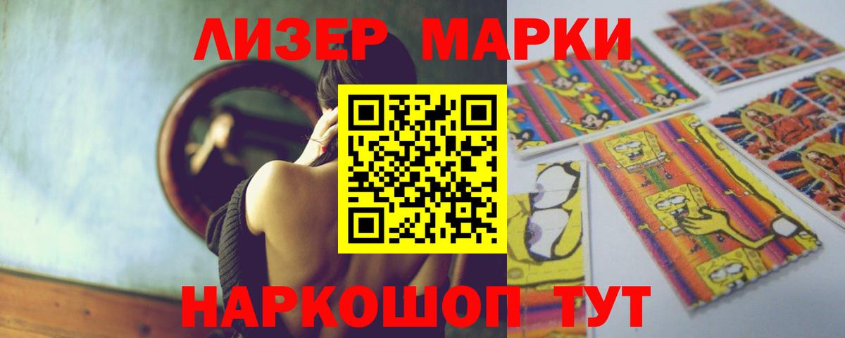 LSD-25 экстази кислота  Вход с VPN  Лсд 25 экстази кислота  Заводоуковск 