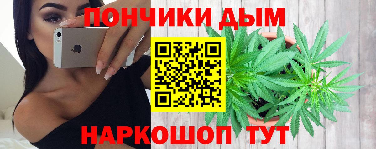Конопля гибрид  МАРИХУАНА LSD WEED  Заводоуковск  Вход с VPN  Конопля LSD WEED 